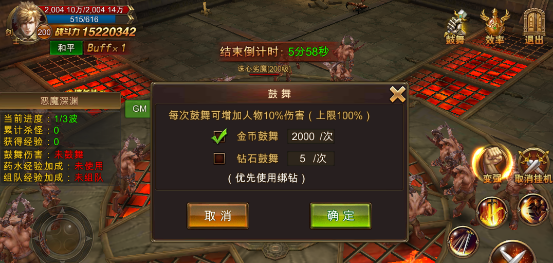 魔戒世界手机版 v3.29.1 安卓版0