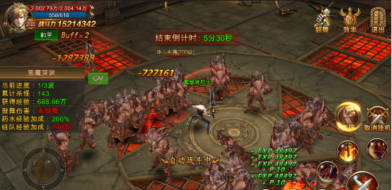 魔戒世界手机版 v3.29.1 安卓版1