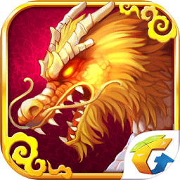 qq降龙2腾讯游戏