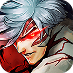 乱斗之王手机版