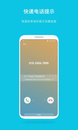 三星生活助手官方版 v8.0.03.13 安卓版0