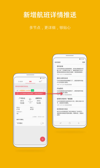 三星生活助手官方版 v8.0.03.13 安卓版1