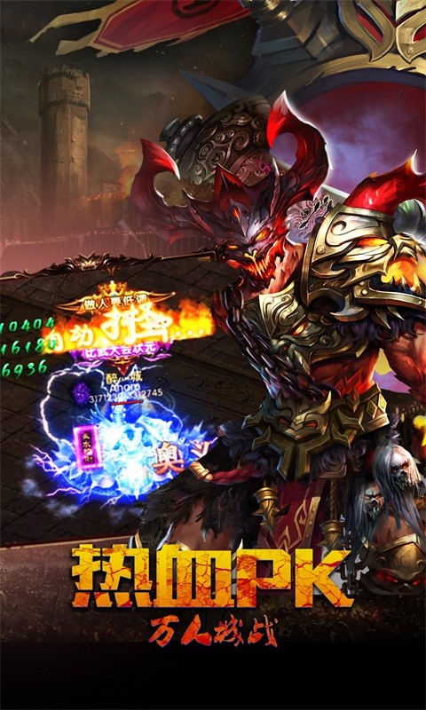 铁血大秦手游果盘版 v1.0.3166 安卓版 3