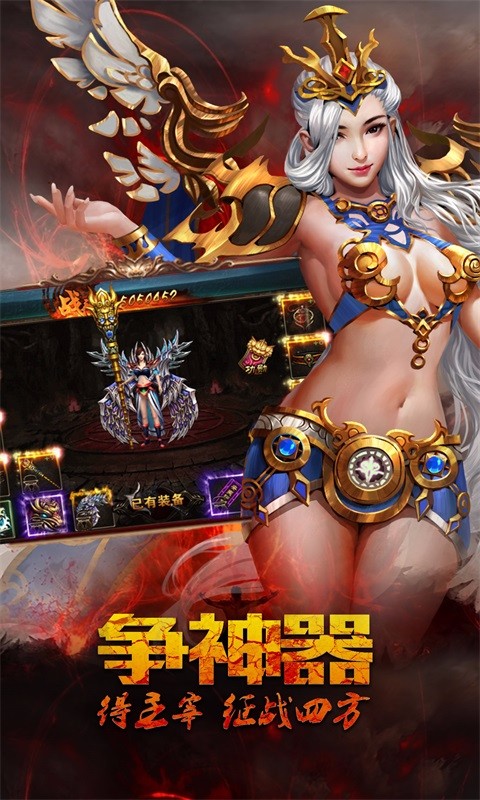 铁血大秦手游果盘版 v1.0.3166 安卓版 1