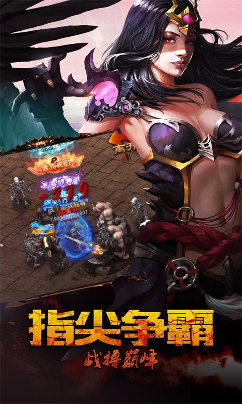 铁血大秦手游果盘版 v1.0.3166 安卓版 0