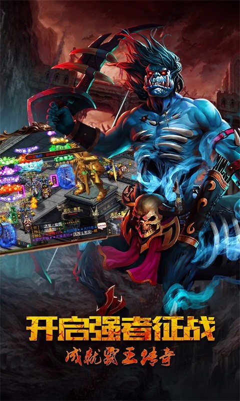 铁血大秦手游果盘版 铁血大秦果盘版