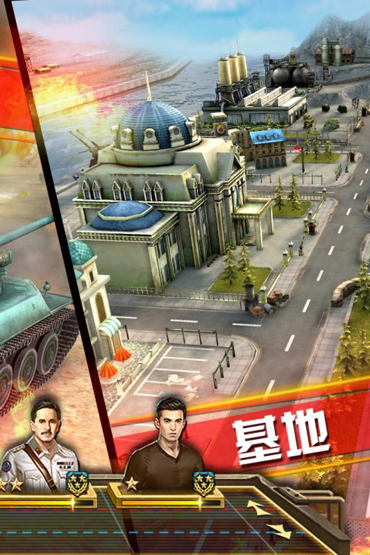 钢铁巨炮手游果盘版 v2.0.13 安卓版1