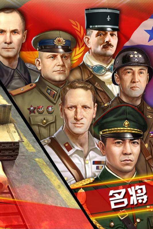 钢铁巨炮手游果盘版 v2.0.13 安卓版2