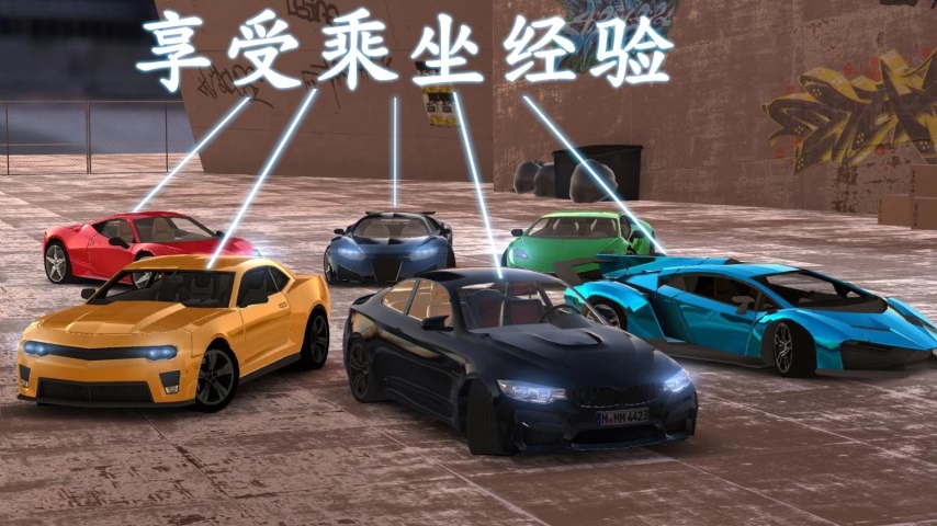 真实模拟停车2017修改版