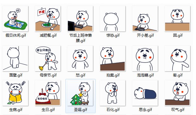 翔通囧囧熊日常QQ动态表情包 0