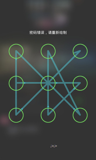 文字控主题锁屏 v6.2 安卓版2