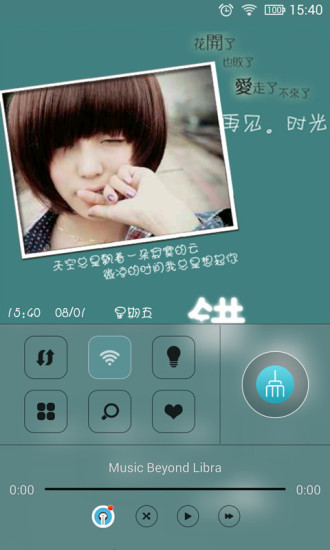 文字控主题锁屏 v6.2 安卓版3
