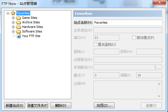 FTP Now(FTP工具) v2.6.93 汉化绿色版0