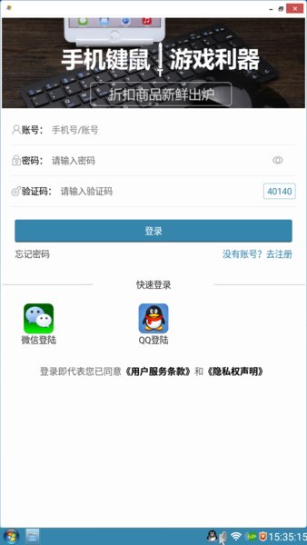 装酷神器免费版 v20210101 安卓最新版1