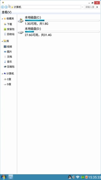 装酷神器免费版 v20210101 安卓最新版2