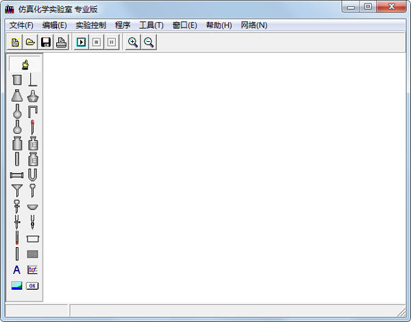 仿真化学实验室软件 v3.0 专业版1