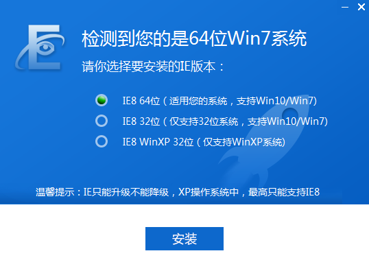 Internet Explorer 8 (IE8) v8.0.6001.18702 官方版0