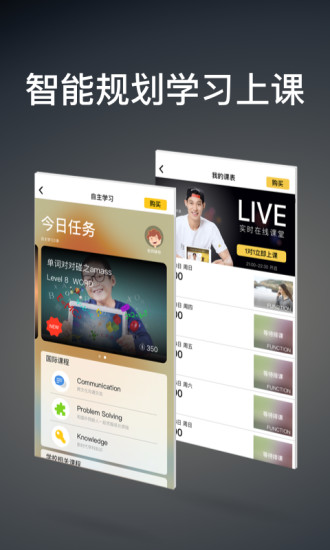 boxfish盒子鱼英语学生版 v13.7.0 安卓最新版2