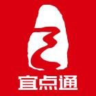 三峡宜昌宜点通手机客户端