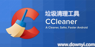 ccleaner