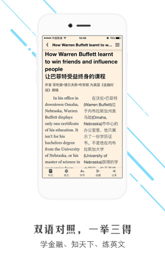 ft中文网app修改版 v34 安卓版3