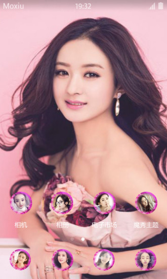 魔秀桌面赵丽颖明星主题壁纸 v5.0.35237224 安卓版 3