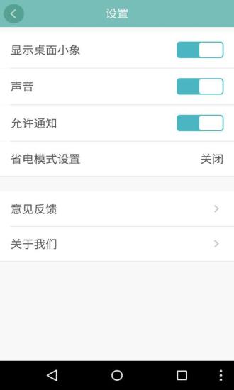 水晶球壁纸主题app