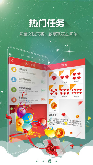 酷听听书手机版 v4.11.0 安卓最新版1