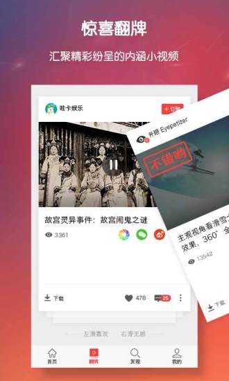 头牌手机版 v2.4.1 安卓版 0