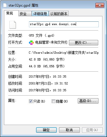 star32pc.gpd文件 0