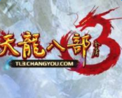 天龙八部3专用无限多开器