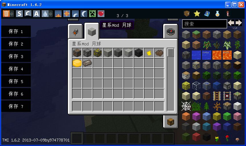 我的世界工业2mod电脑版 v1.6.2 绿色版0