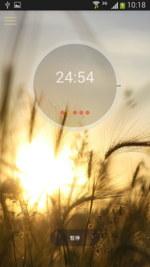 番茄计时器 v1.0 安卓版0