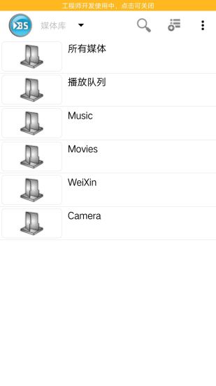 西瓜播放器手机app