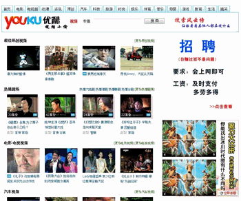 优酷视频小偷asp源码 v5.0 最新版0