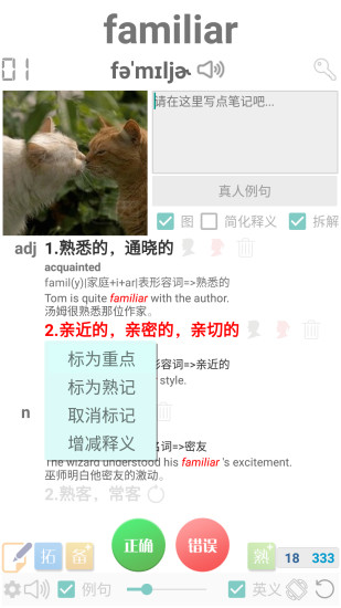 迈西知能手机版 v6.8.59 安卓版0