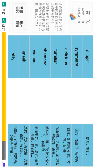 迈西知能手机版 v6.8.59 安卓版2