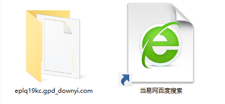 eplq19kc.gpd文件 1