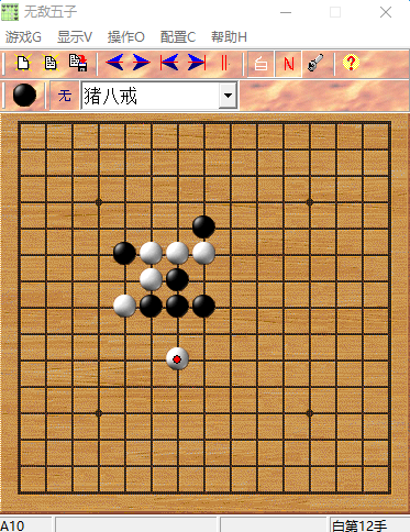 超级无敌五子棋 v5.5 免费版 0