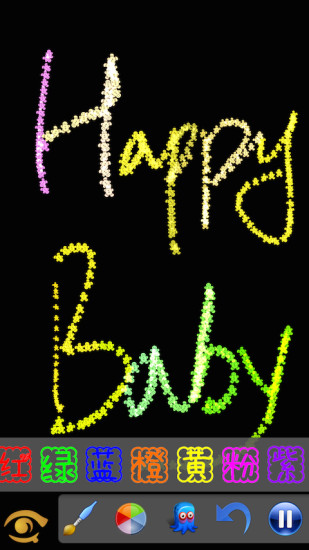 魔术画画2022 v6.4.4 安卓版2