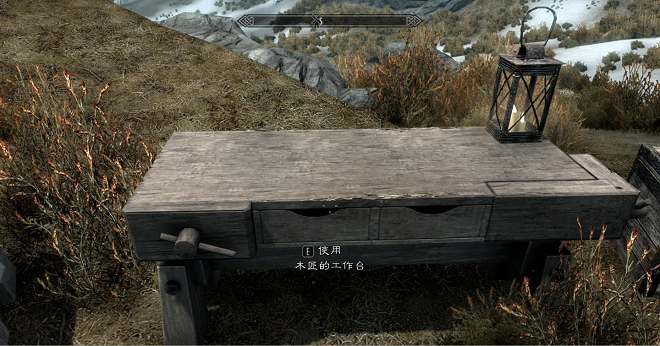 上古卷轴5炉火DLC 1