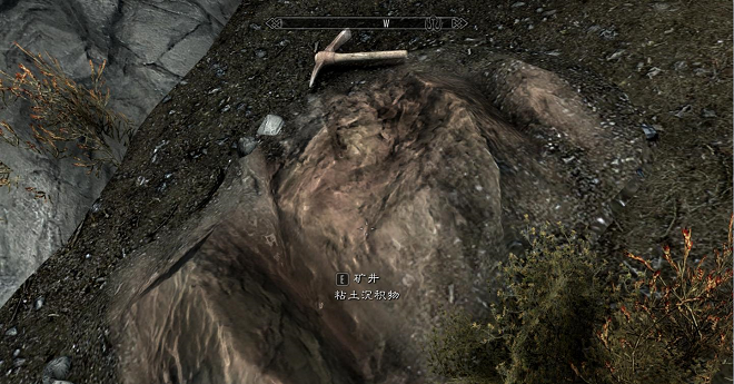 上古卷轴5炉火DLC 2