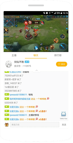 4399游戏盒电脑版下载