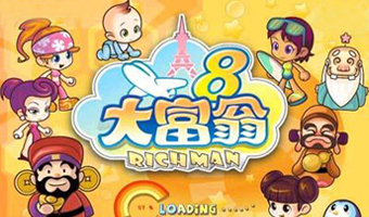 大富翁8存档修改器