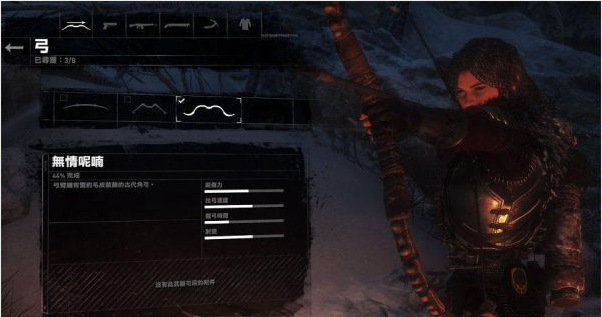 古墓丽影崛起二十周年纪念版初始文档