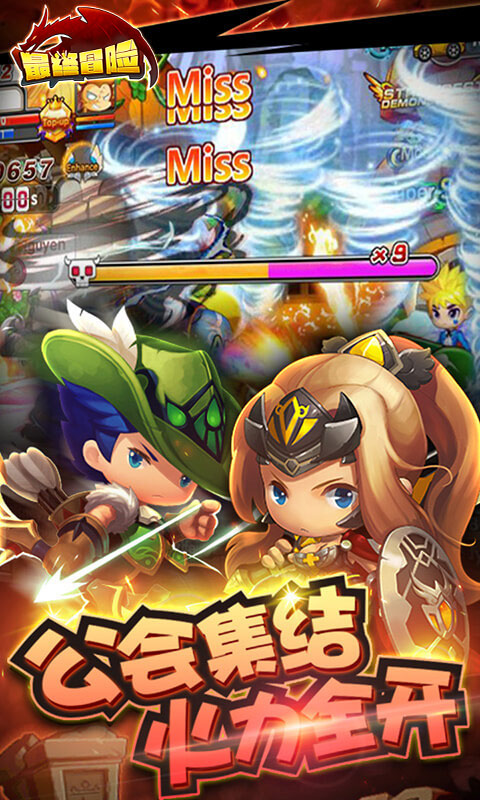 最终冒险bt版 v1.00.000 安卓版1