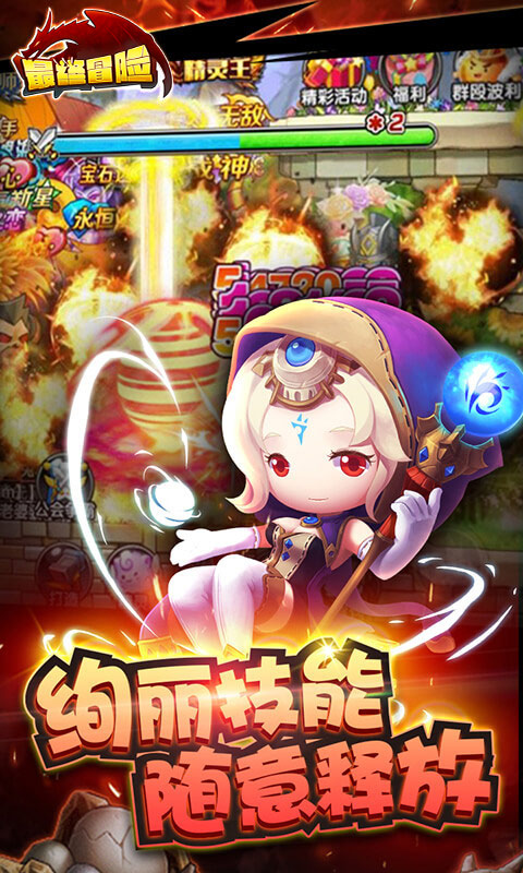 最终冒险bt版 v1.00.000 安卓版2