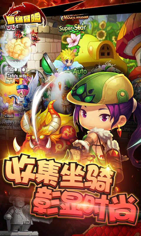 最终冒险bt版 v1.00.000 安卓版3