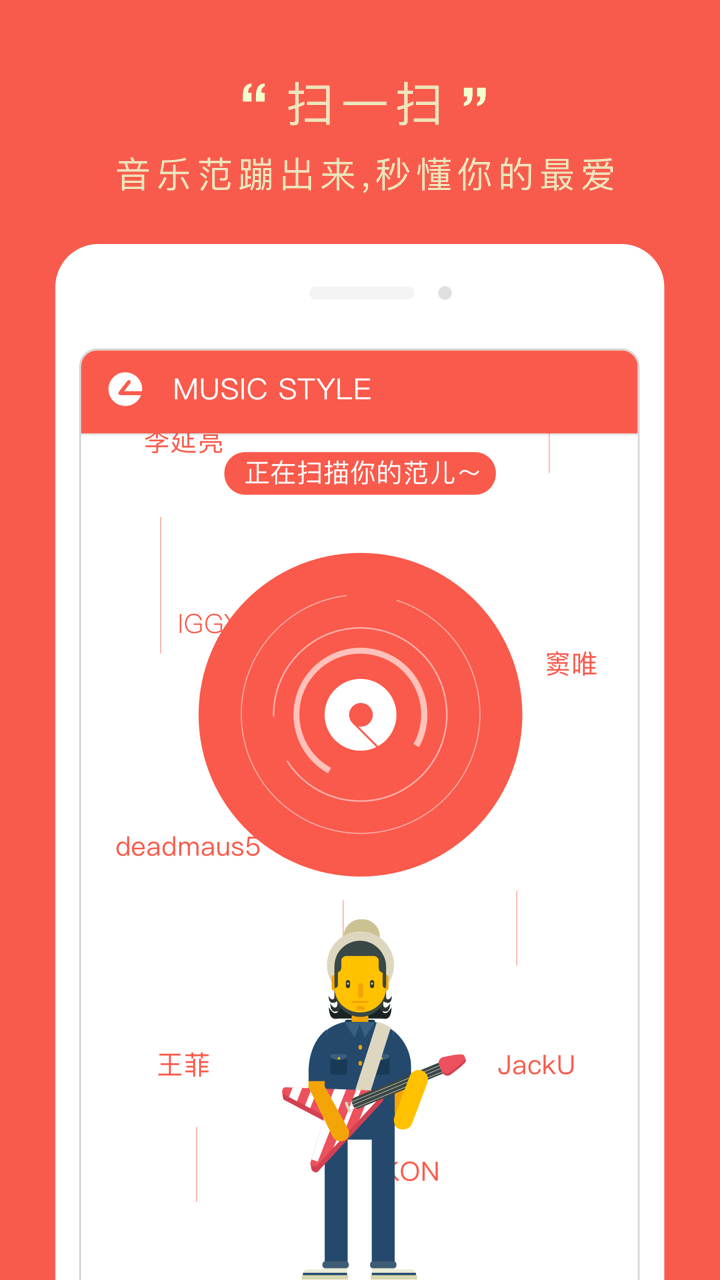 热音(音乐演唱会购票) v3.0.0 安卓版1