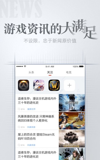 爱玩app